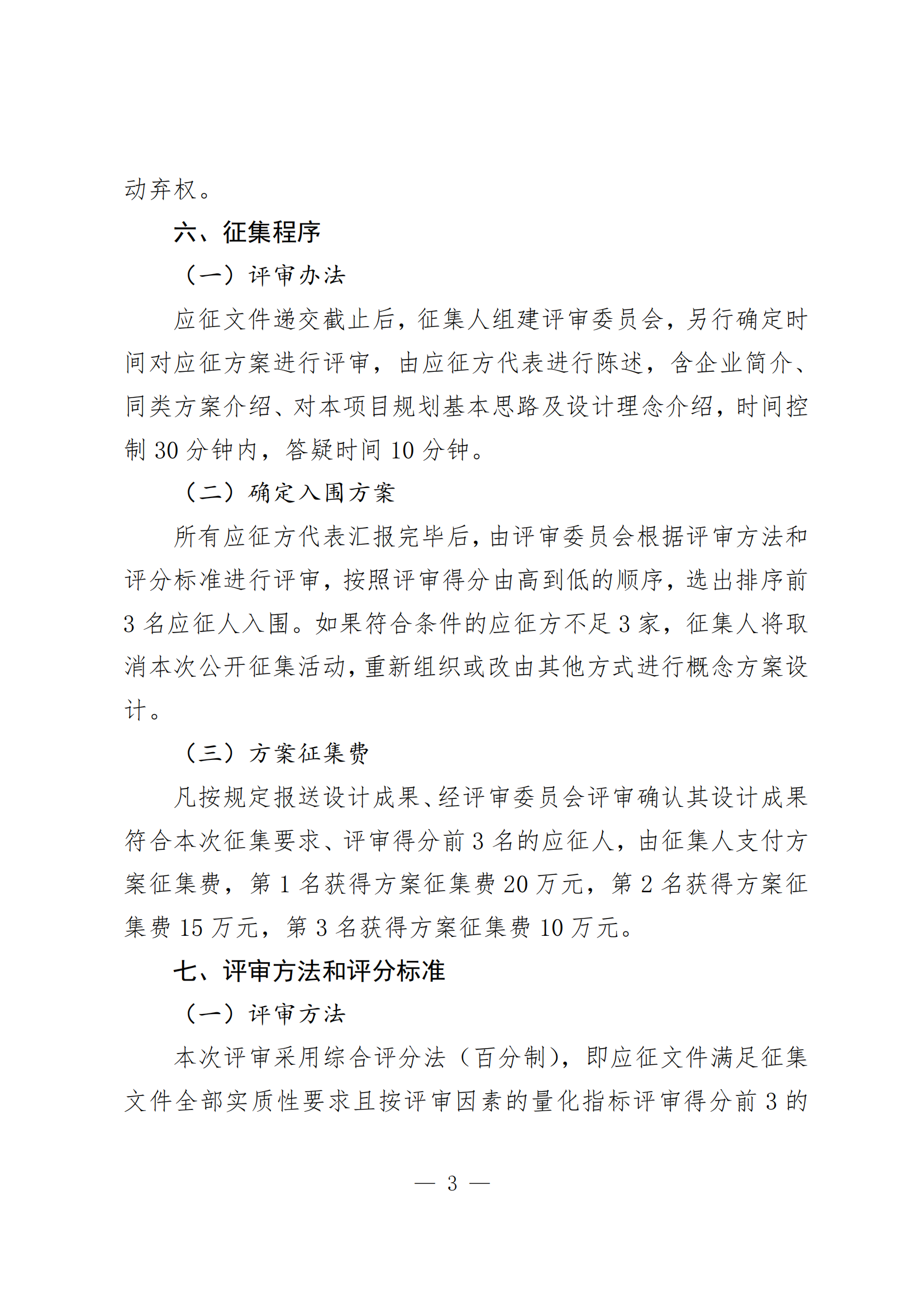 AG·尊龙凯时 - 人生就是搏!