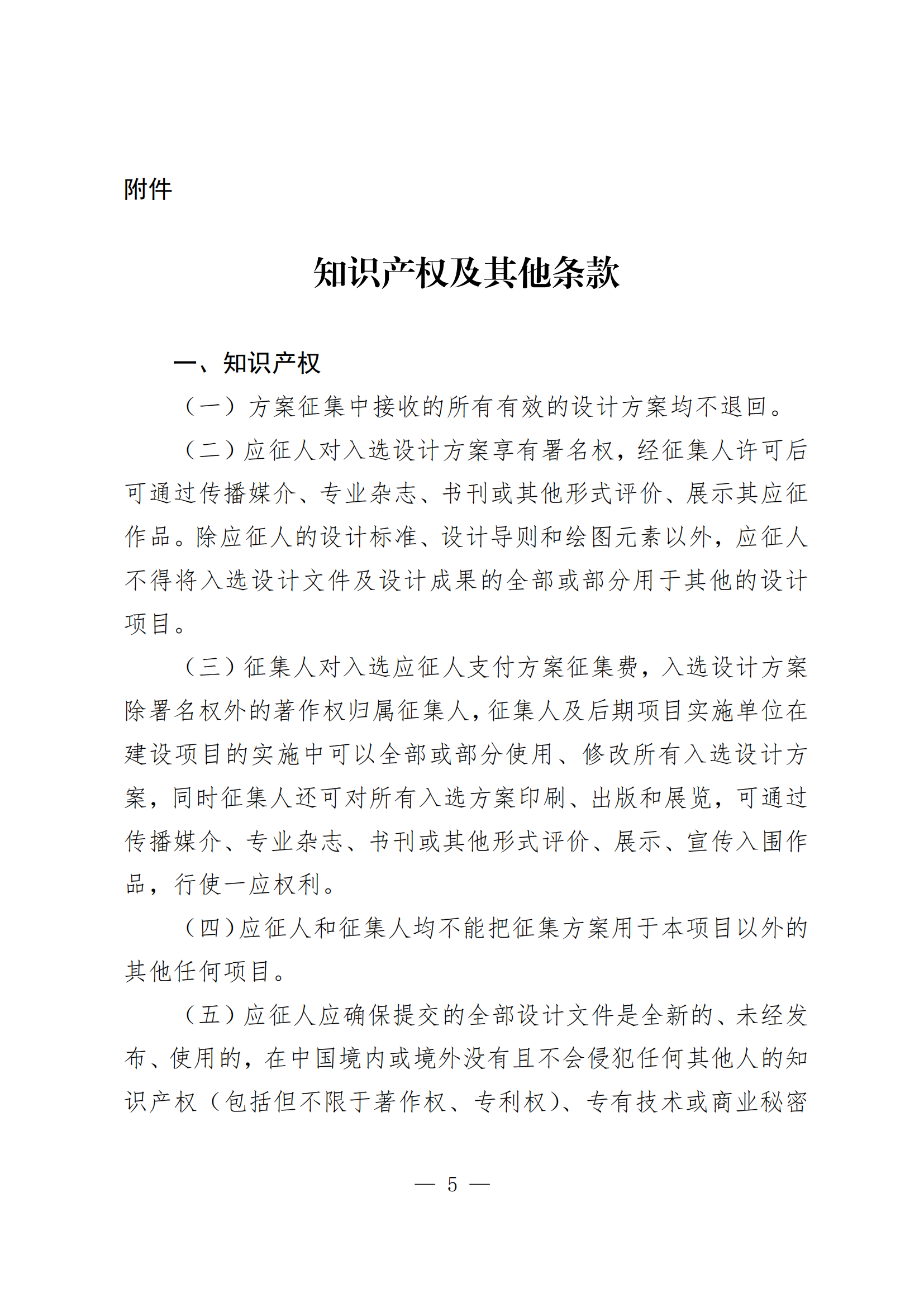 AG·尊龙凯时 - 人生就是搏!