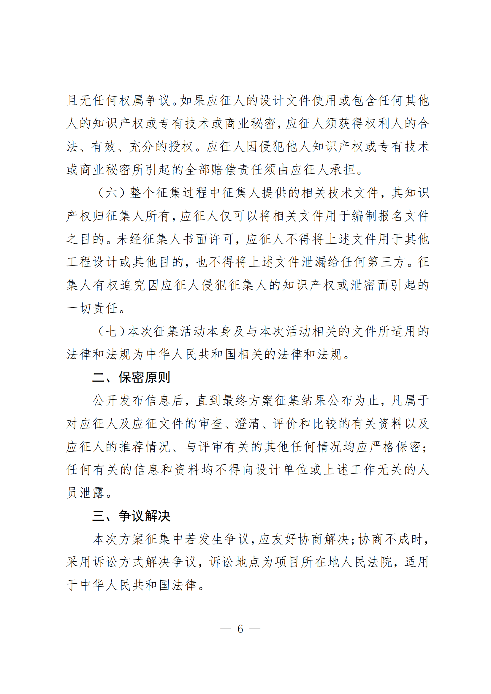 AG·尊龙凯时 - 人生就是搏!