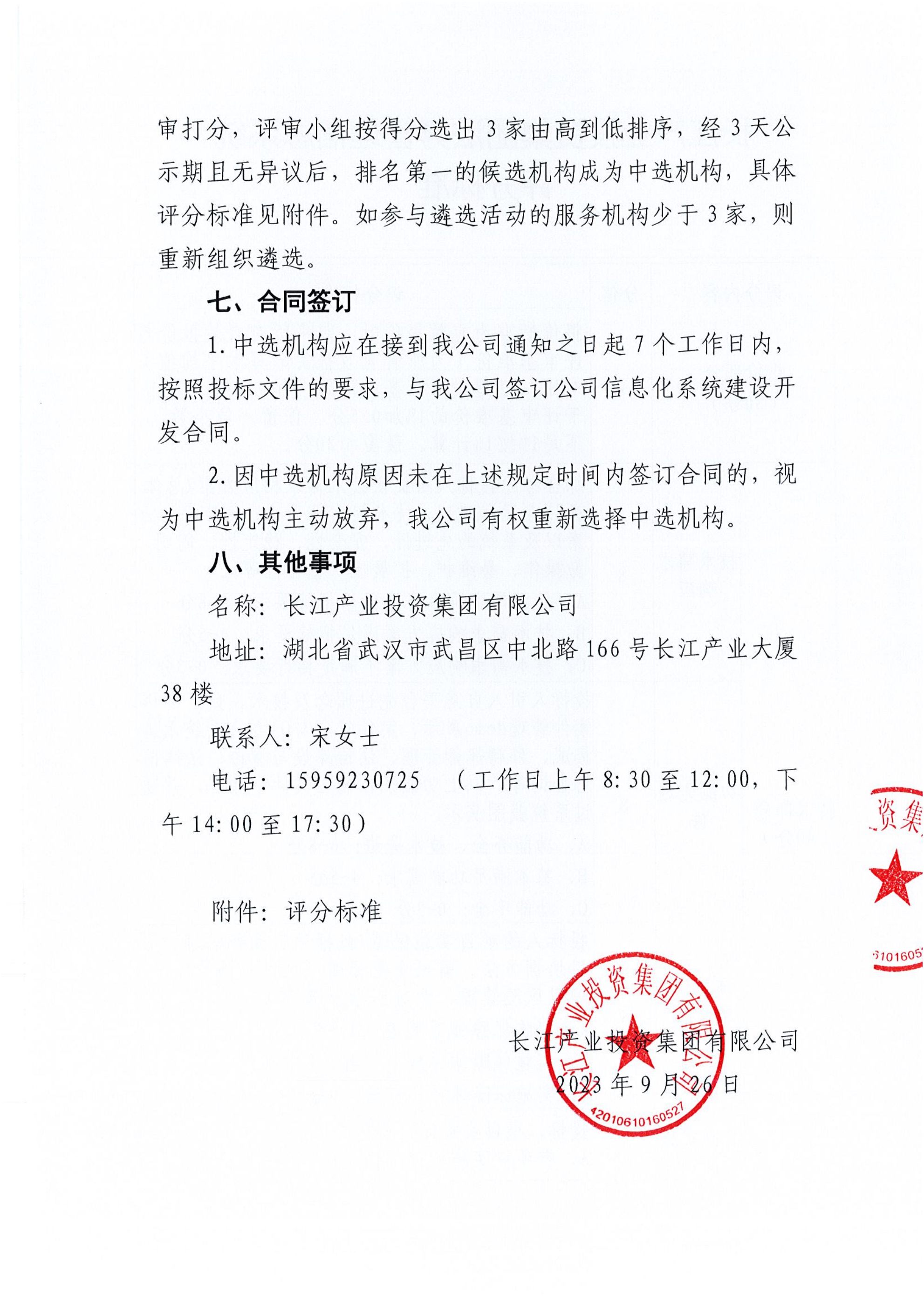 AG·尊龙凯时 - 人生就是搏!