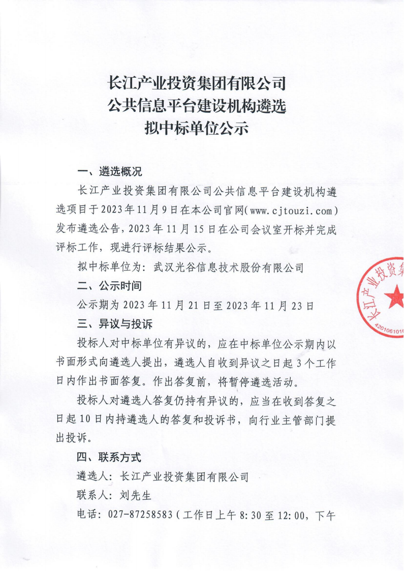 AG·尊龙凯时 - 人生就是搏!