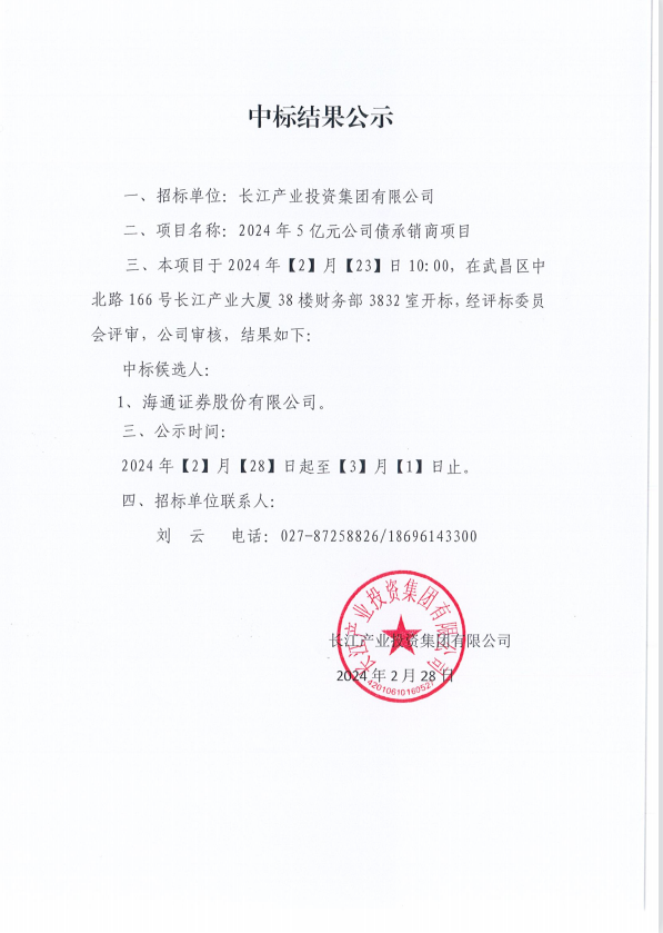 AG·尊龙凯时 - 人生就是搏!