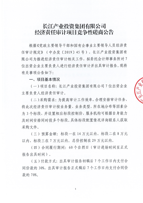 AG·尊龙凯时 - 人生就是搏!