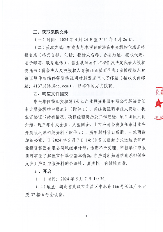 AG·尊龙凯时 - 人生就是搏!