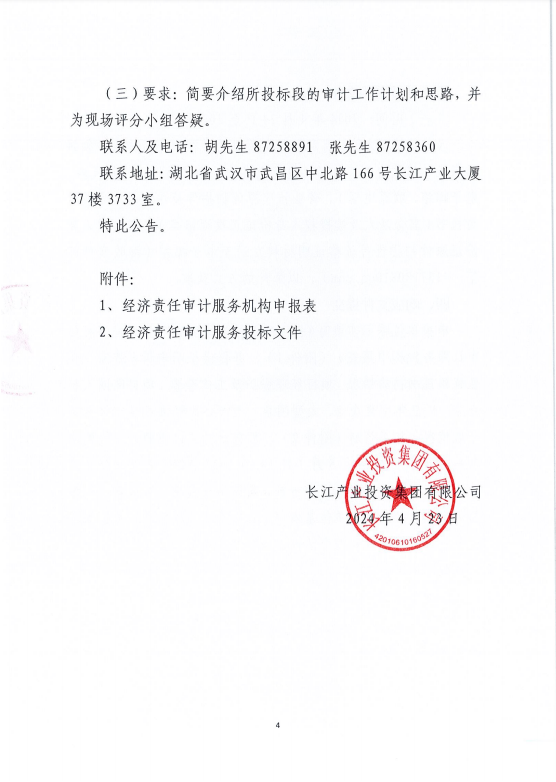 AG·尊龙凯时 - 人生就是搏!