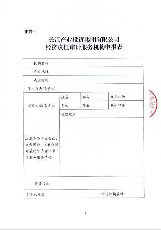 AG·尊龙凯时 - 人生就是搏!