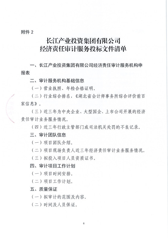 AG·尊龙凯时 - 人生就是搏!