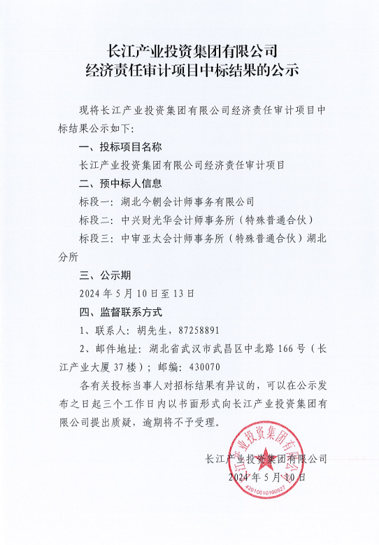 AG·尊龙凯时 - 人生就是搏!