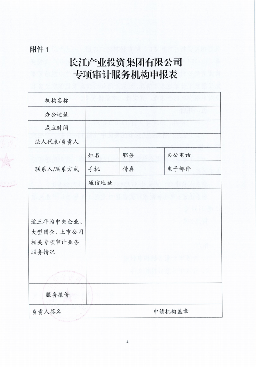 AG·尊龙凯时 - 人生就是搏!