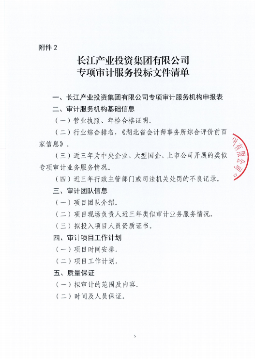 AG·尊龙凯时 - 人生就是搏!