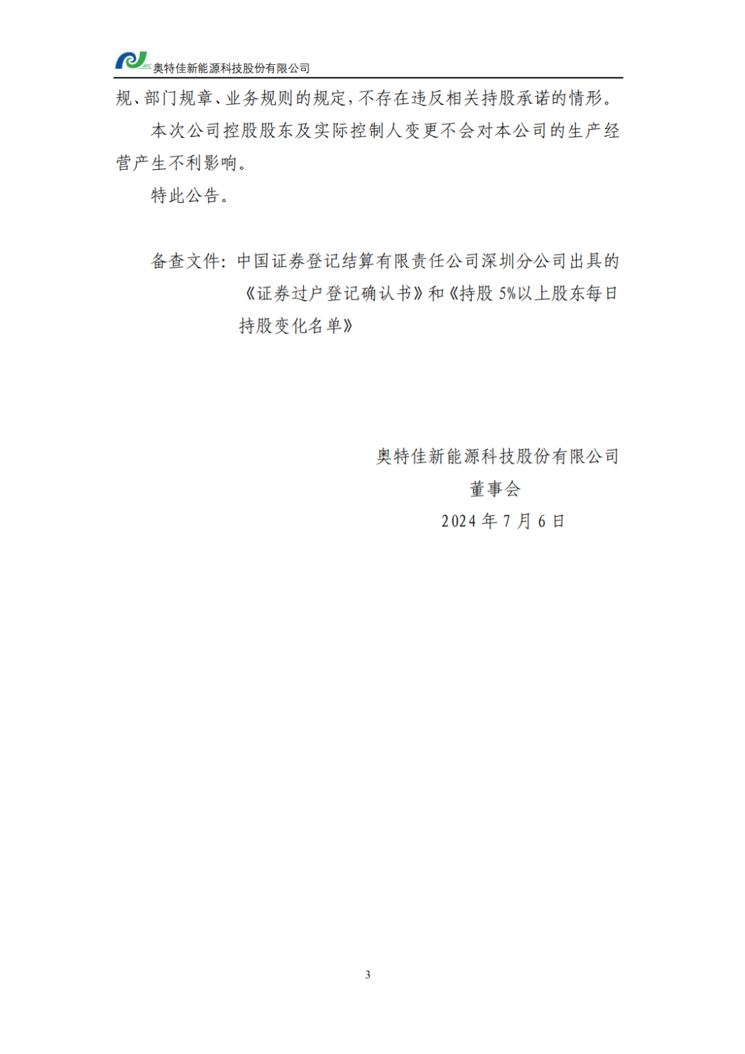 AG·尊龙凯时 - 人生就是搏!