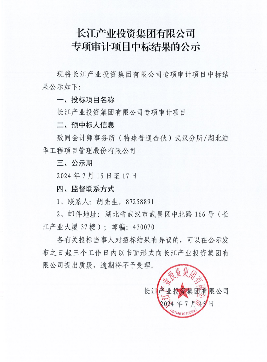 AG·尊龙凯时 - 人生就是搏!
