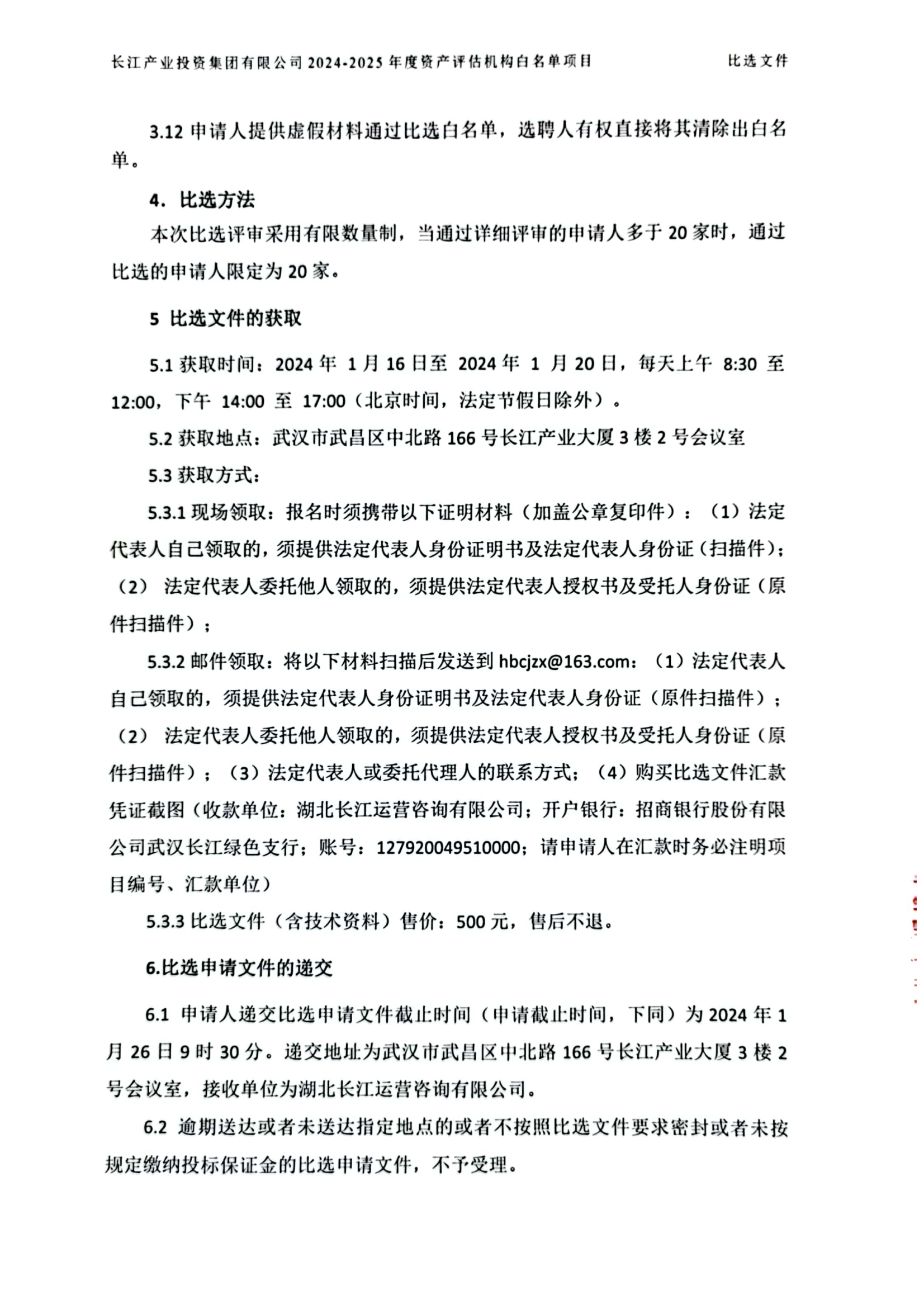 AG·尊龙凯时 - 人生就是搏!