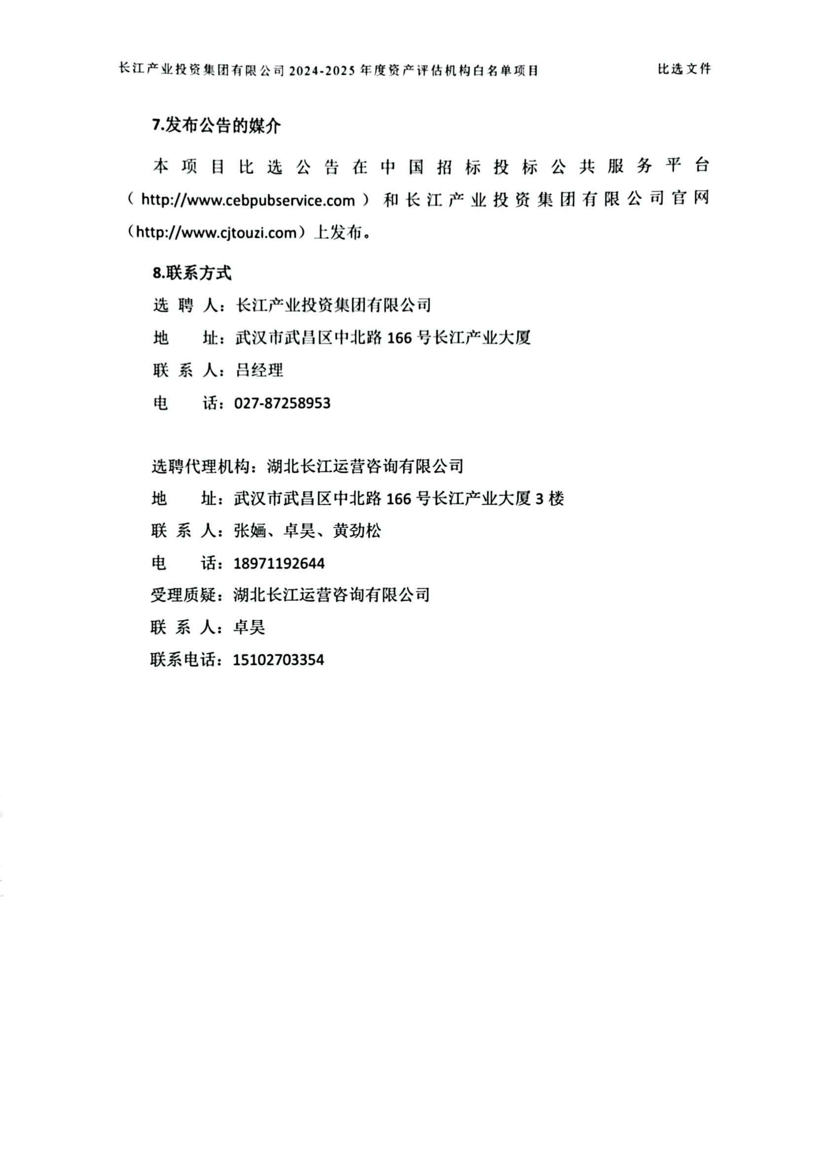 AG·尊龙凯时 - 人生就是搏!
