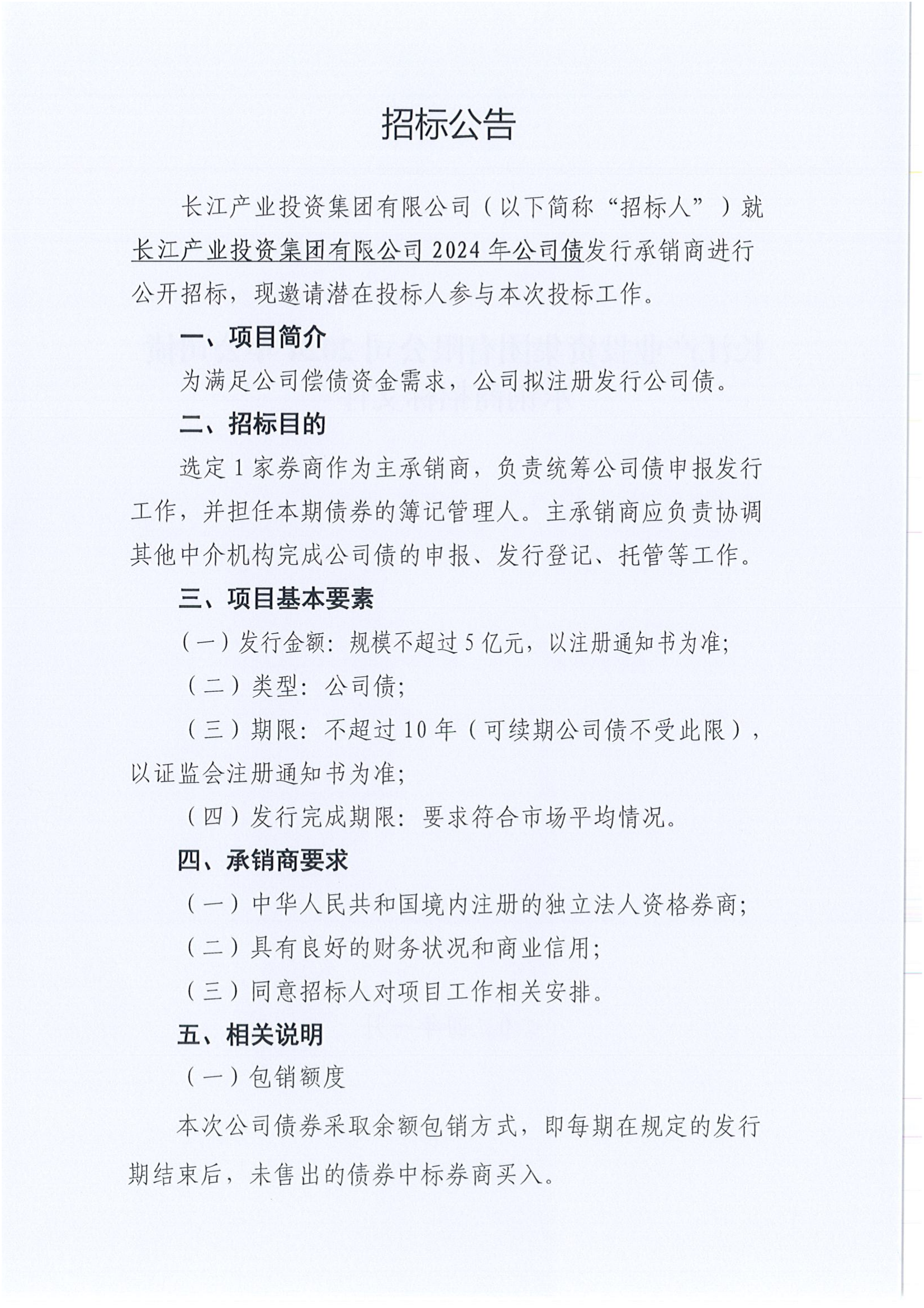 AG·尊龙凯时 - 人生就是搏!
