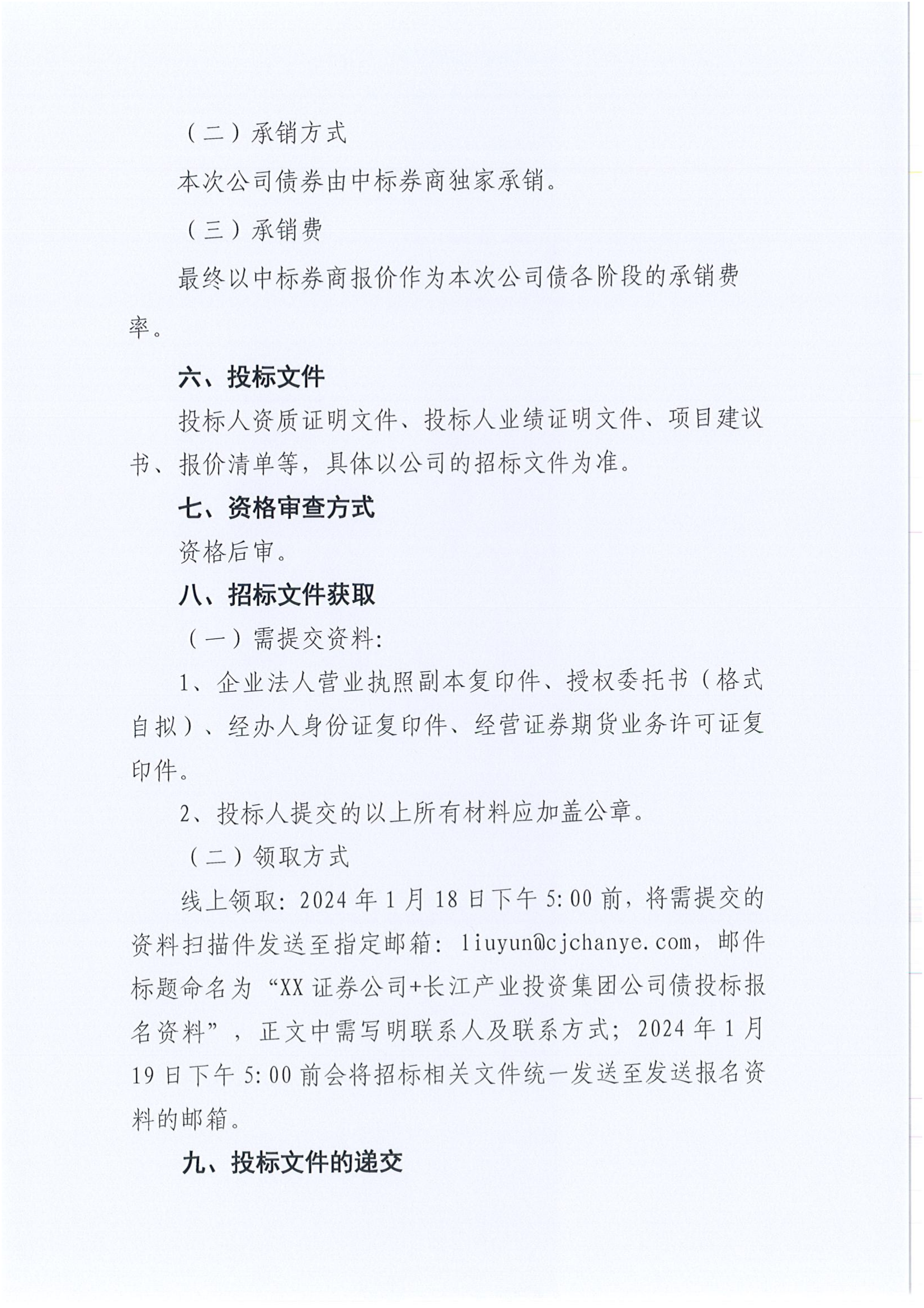AG·尊龙凯时 - 人生就是搏!
