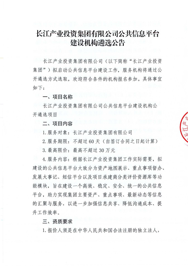 AG·尊龙凯时 - 人生就是搏!