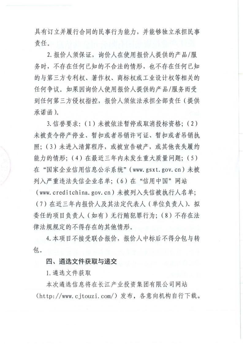 AG·尊龙凯时 - 人生就是搏!