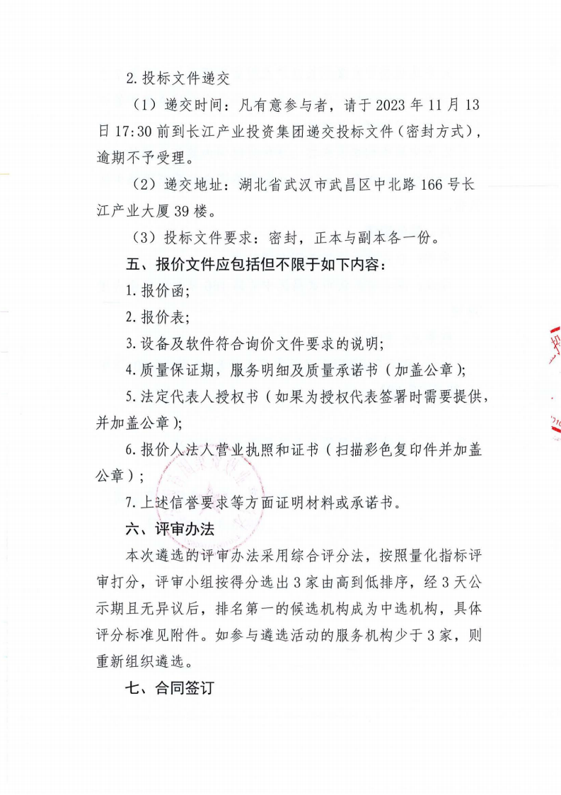 AG·尊龙凯时 - 人生就是搏!