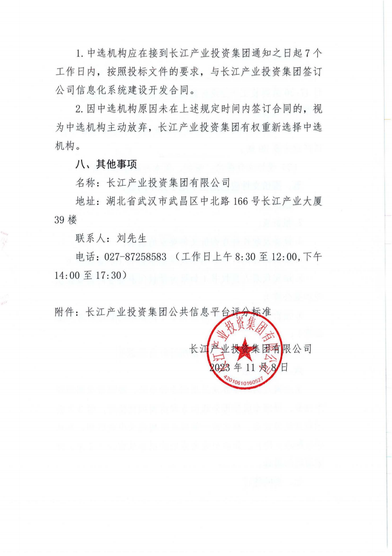 AG·尊龙凯时 - 人生就是搏!