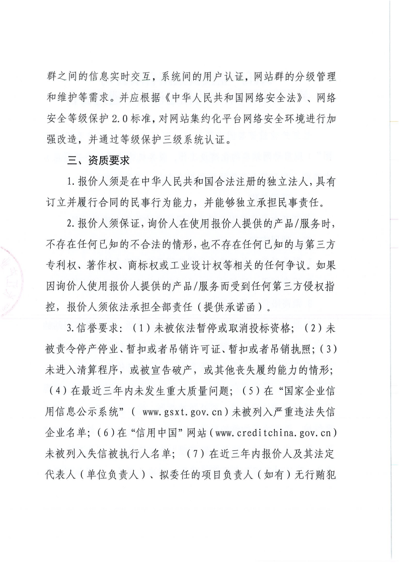 AG·尊龙凯时 - 人生就是搏!