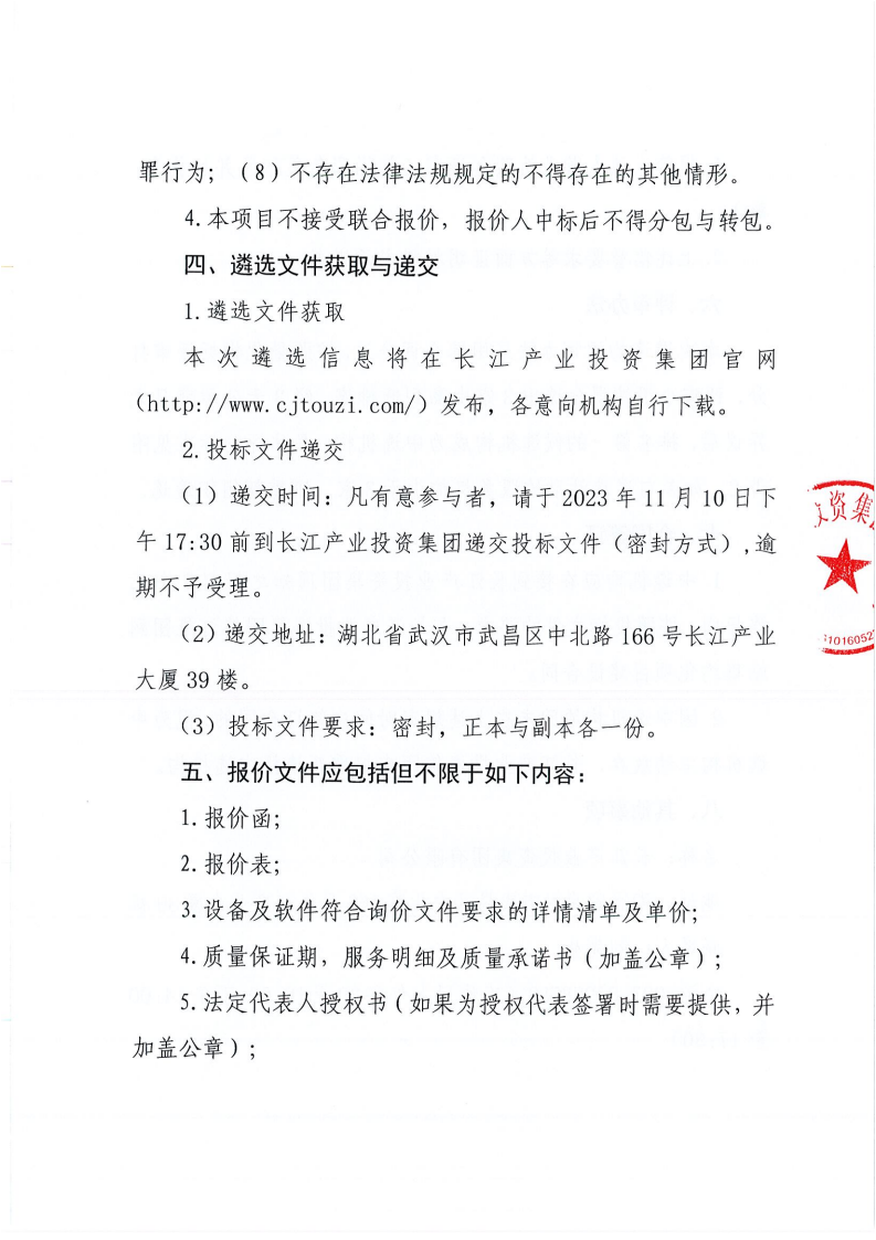 AG·尊龙凯时 - 人生就是搏!