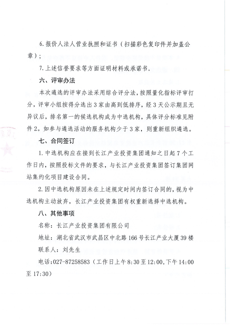 AG·尊龙凯时 - 人生就是搏!