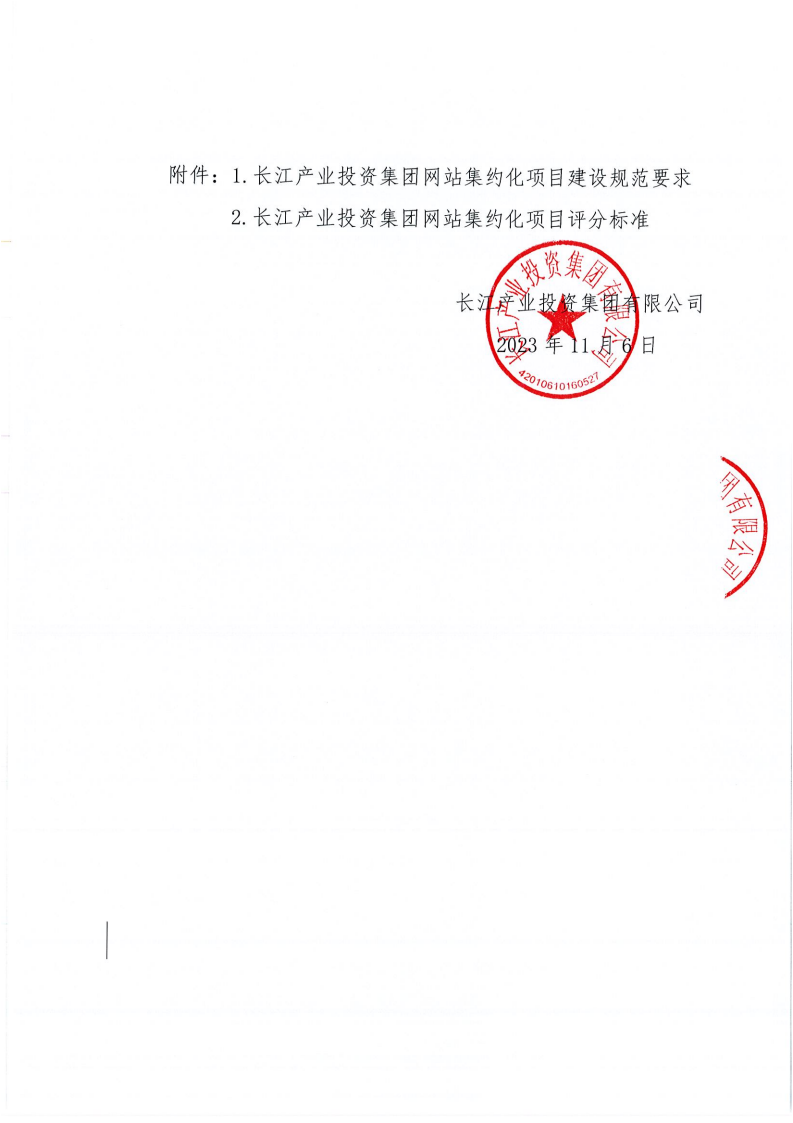 AG·尊龙凯时 - 人生就是搏!
