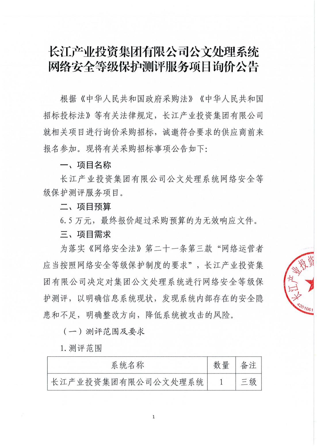 AG·尊龙凯时 - 人生就是搏!
