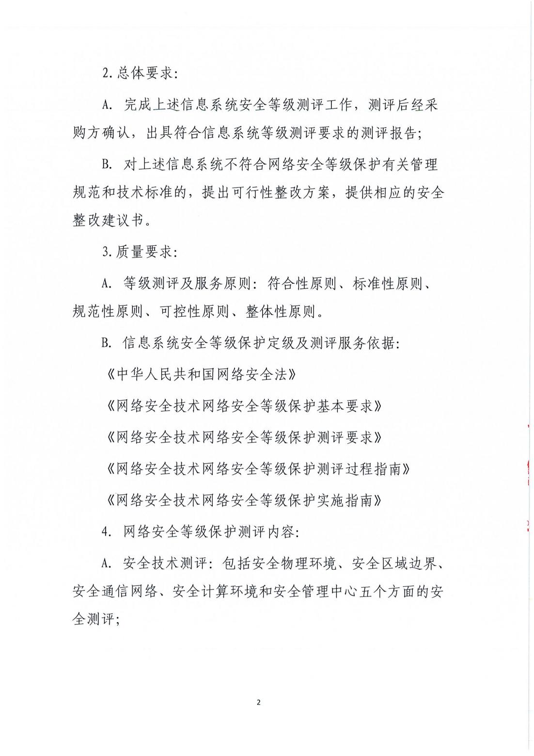 AG·尊龙凯时 - 人生就是搏!
