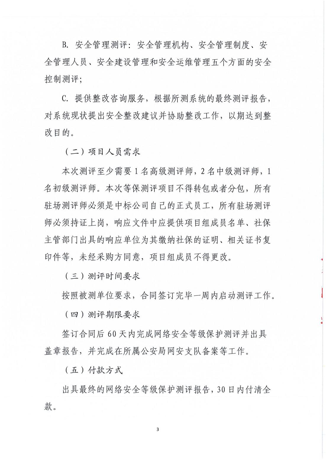 AG·尊龙凯时 - 人生就是搏!