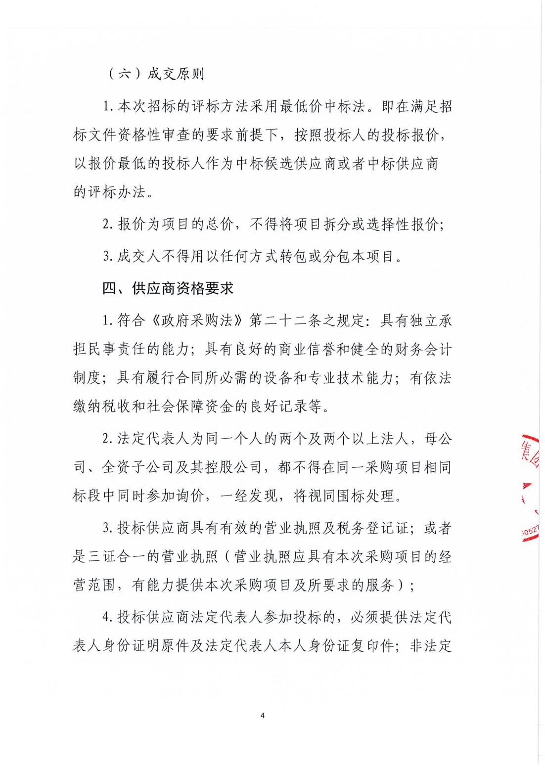 AG·尊龙凯时 - 人生就是搏!
