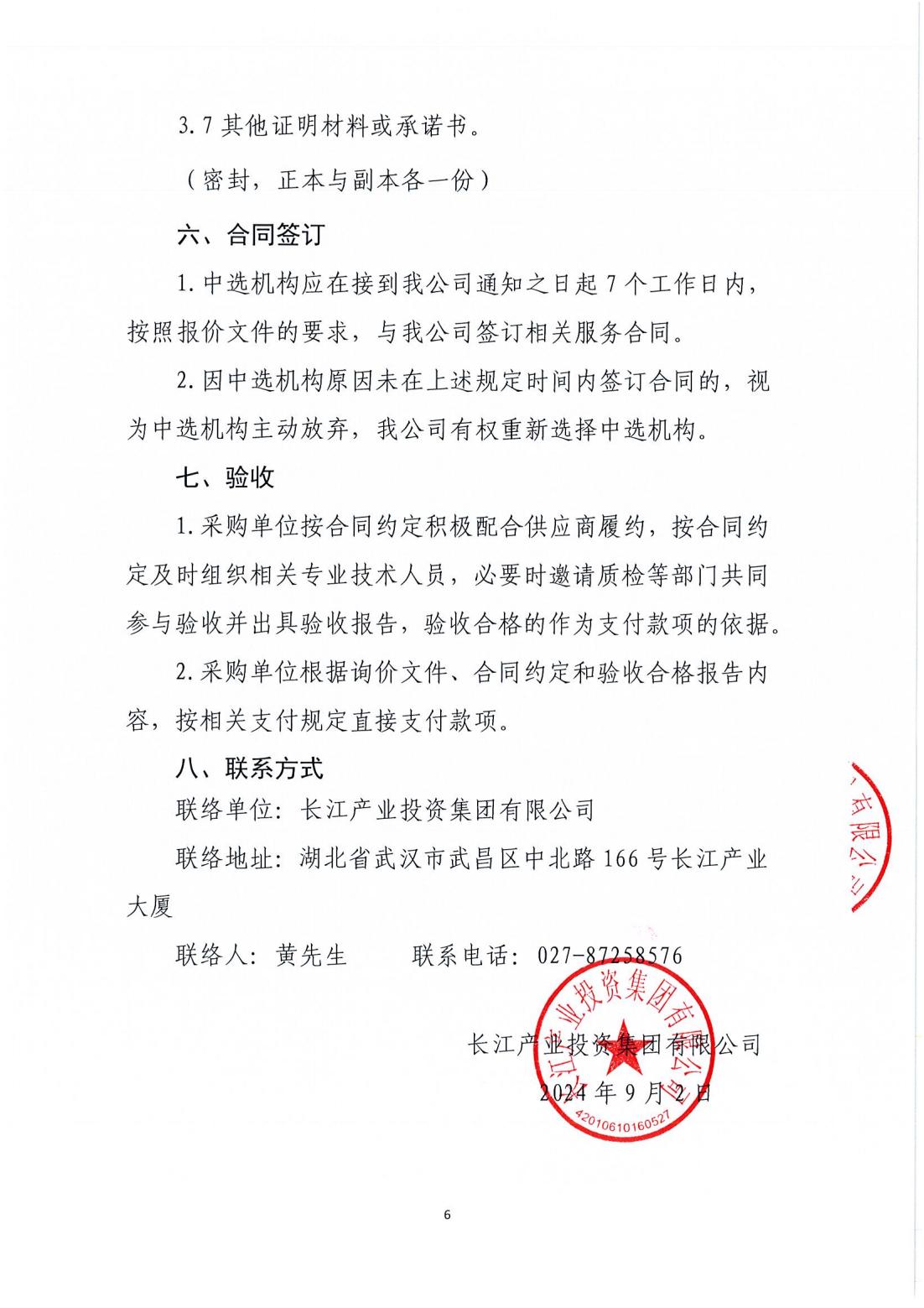 AG·尊龙凯时 - 人生就是搏!
