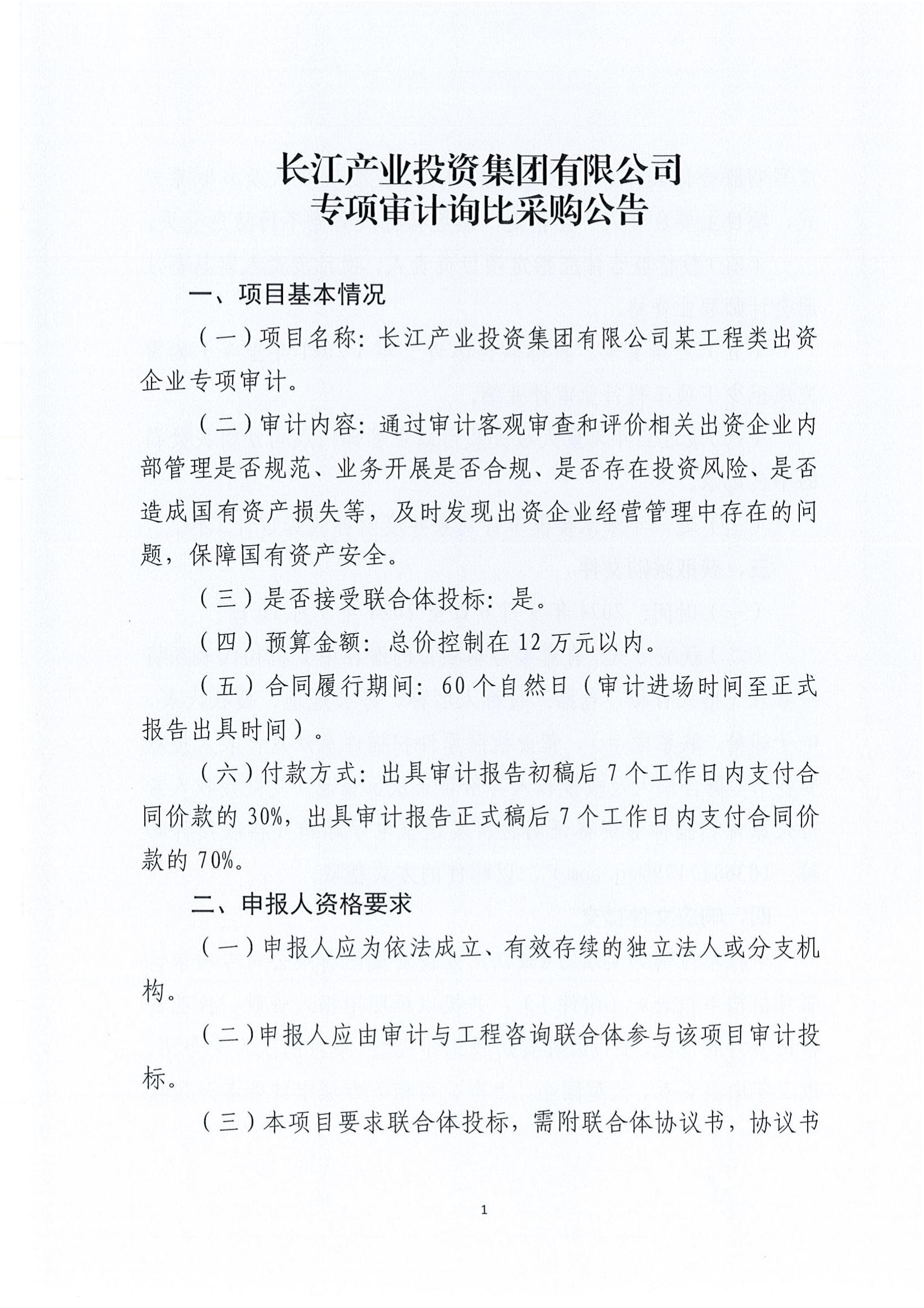 AG·尊龙凯时 - 人生就是搏!