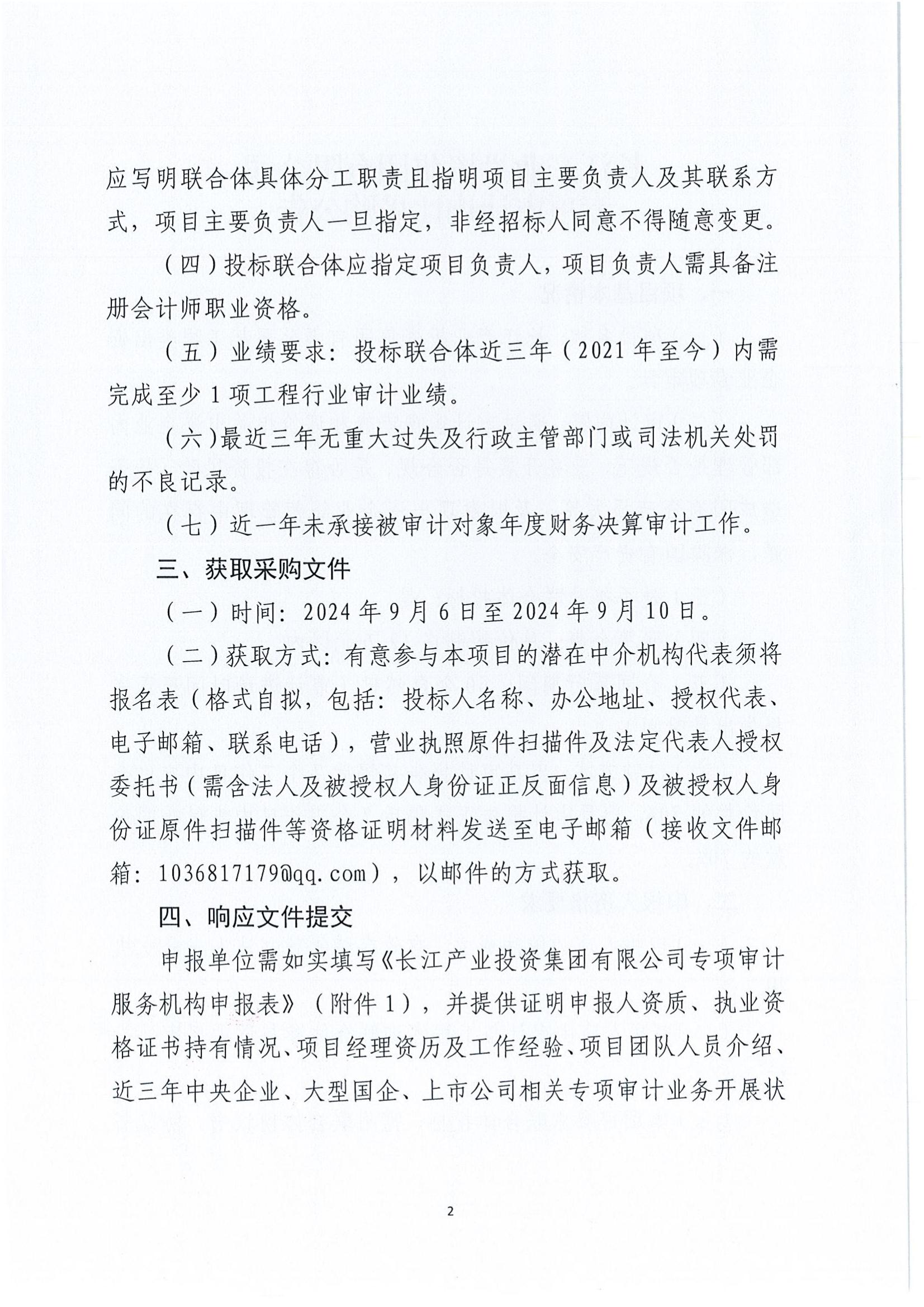 AG·尊龙凯时 - 人生就是搏!