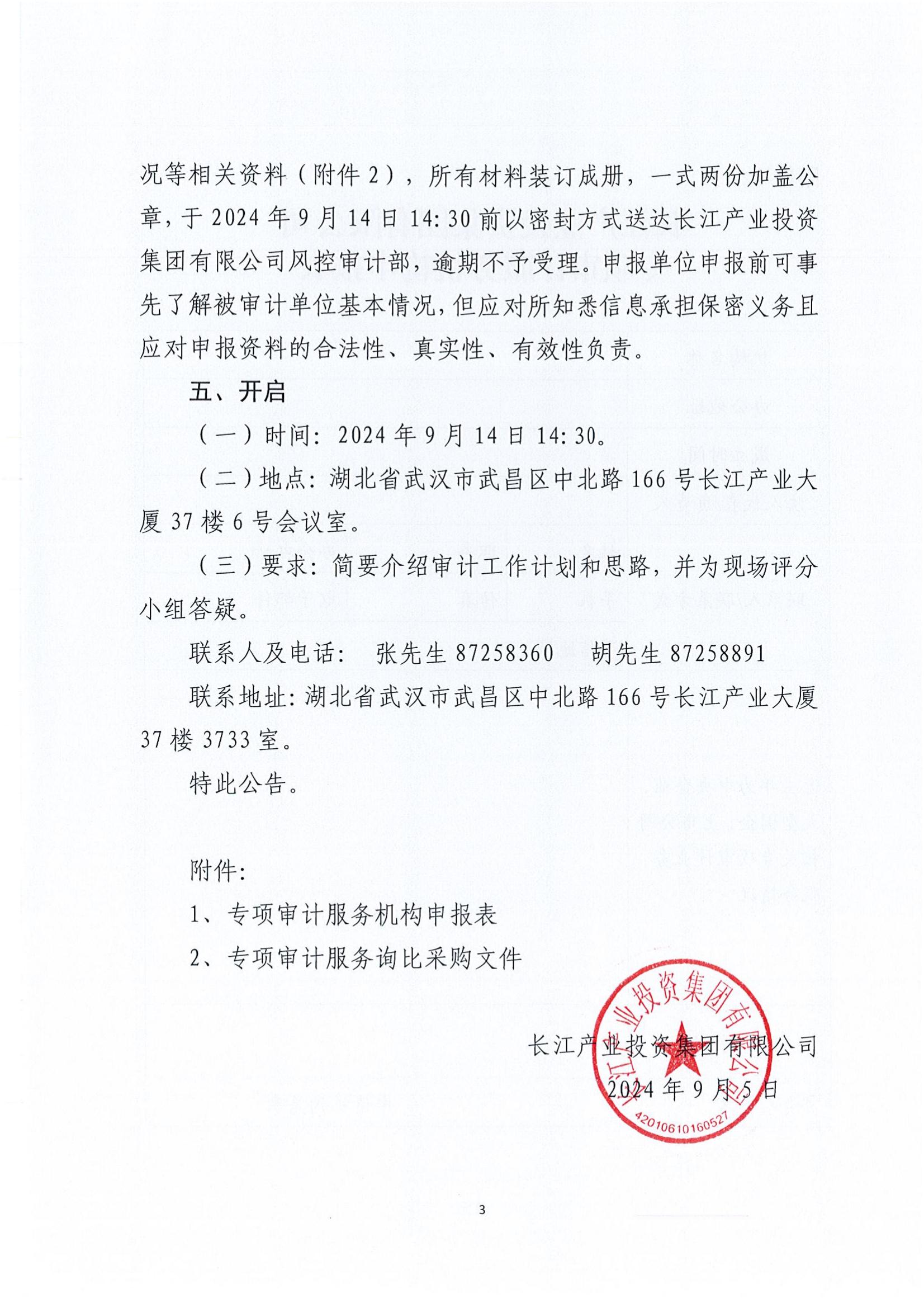 AG·尊龙凯时 - 人生就是搏!