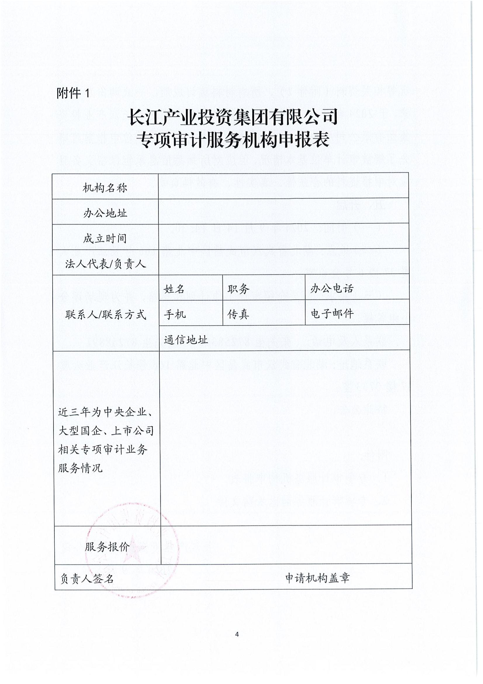 AG·尊龙凯时 - 人生就是搏!