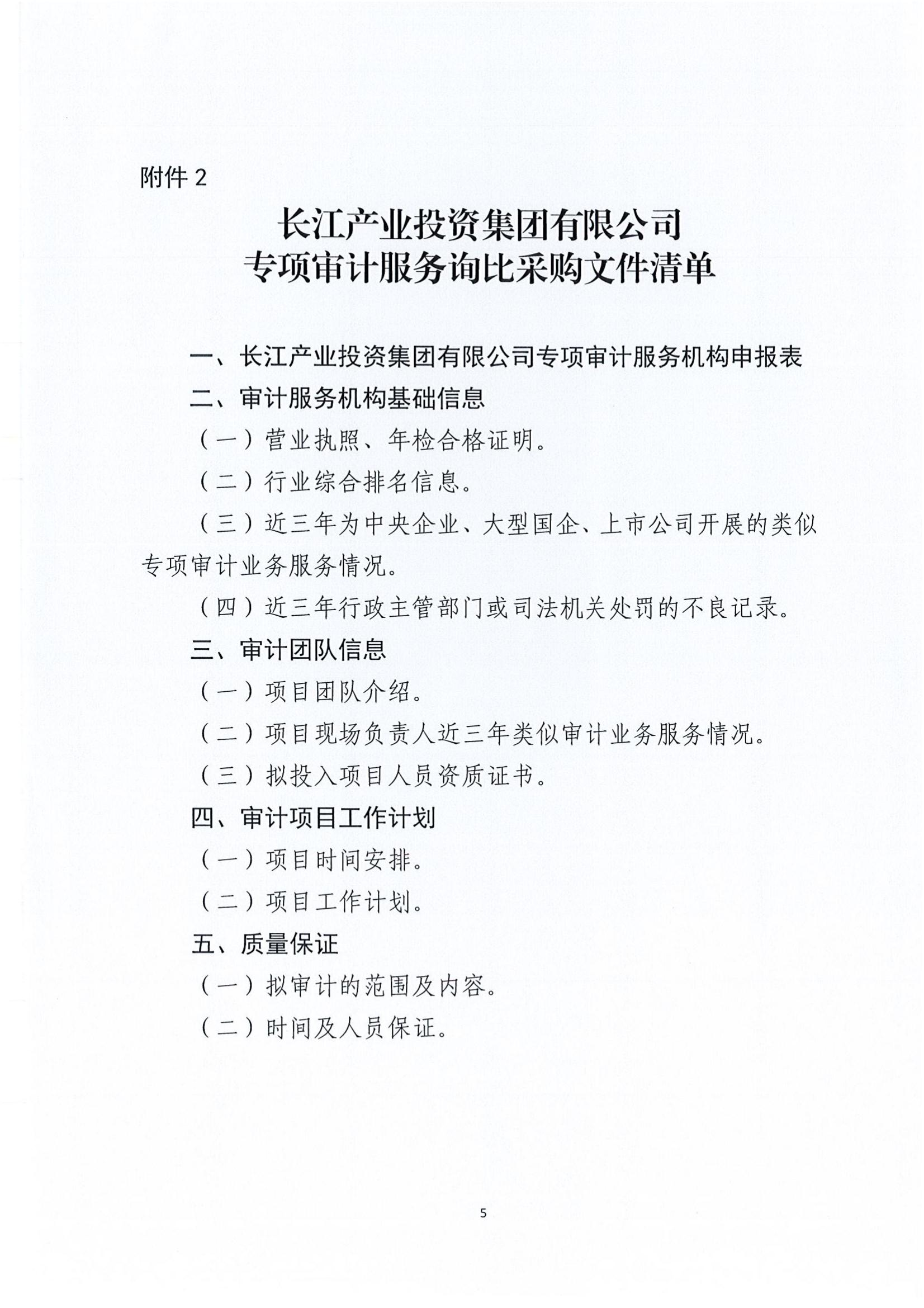 AG·尊龙凯时 - 人生就是搏!