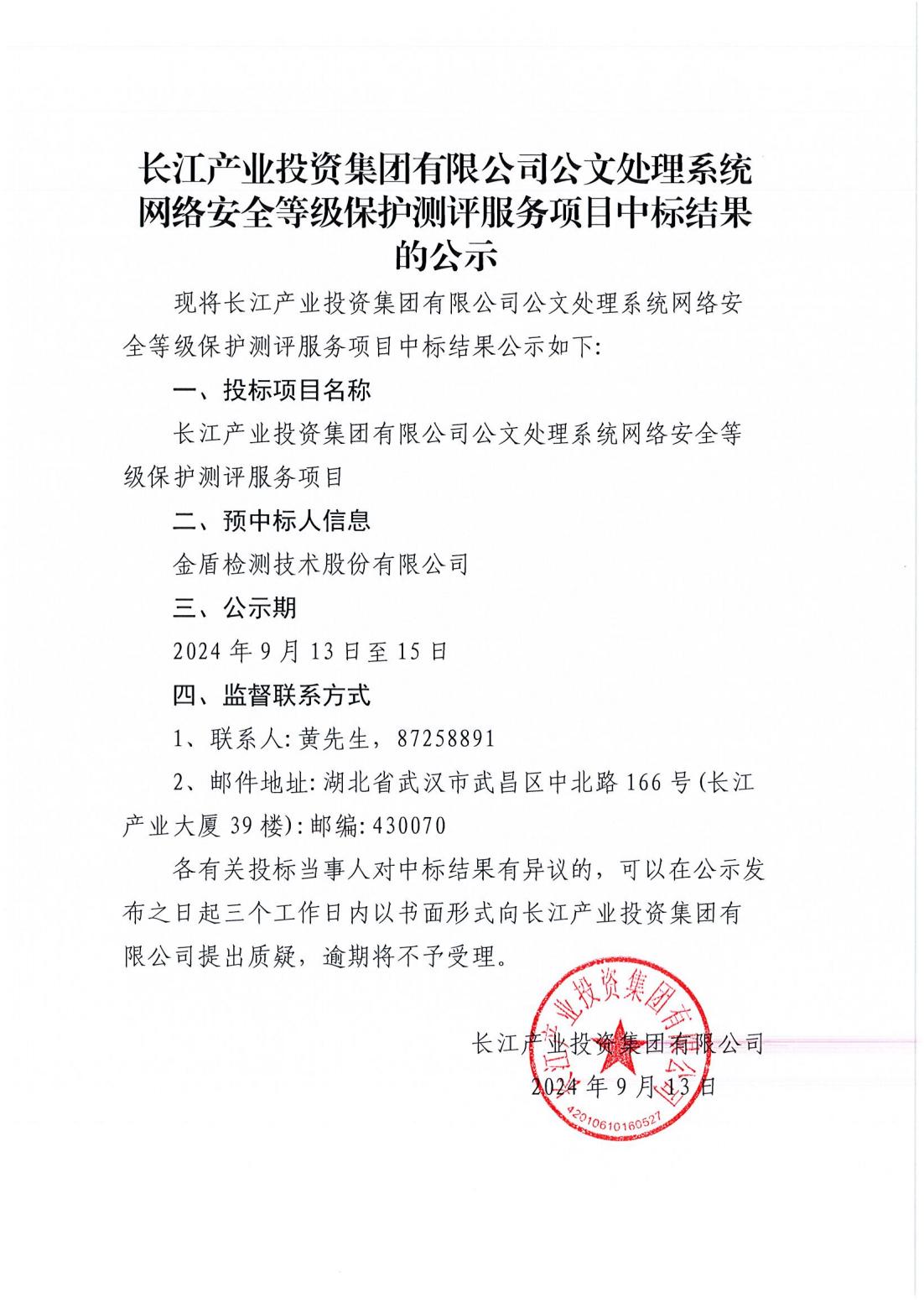AG·尊龙凯时 - 人生就是搏!