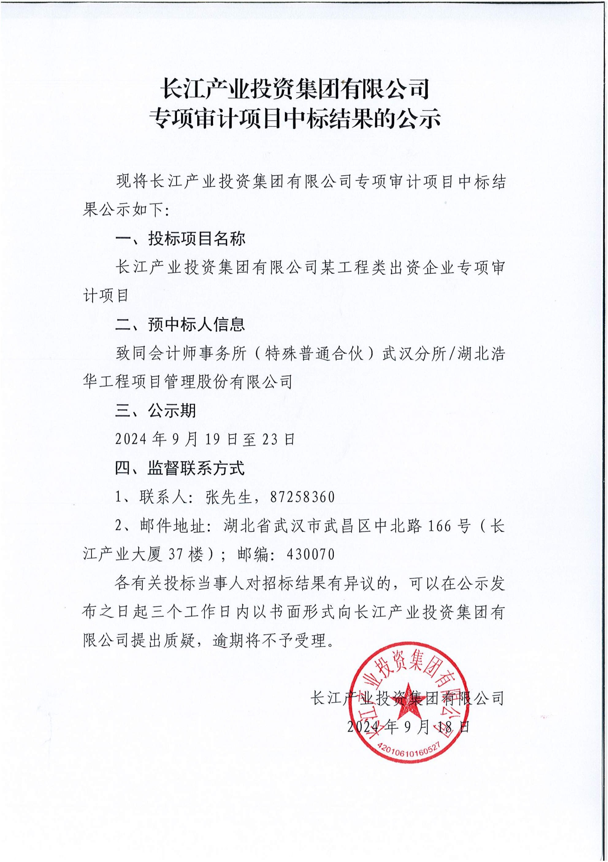 AG·尊龙凯时 - 人生就是搏!