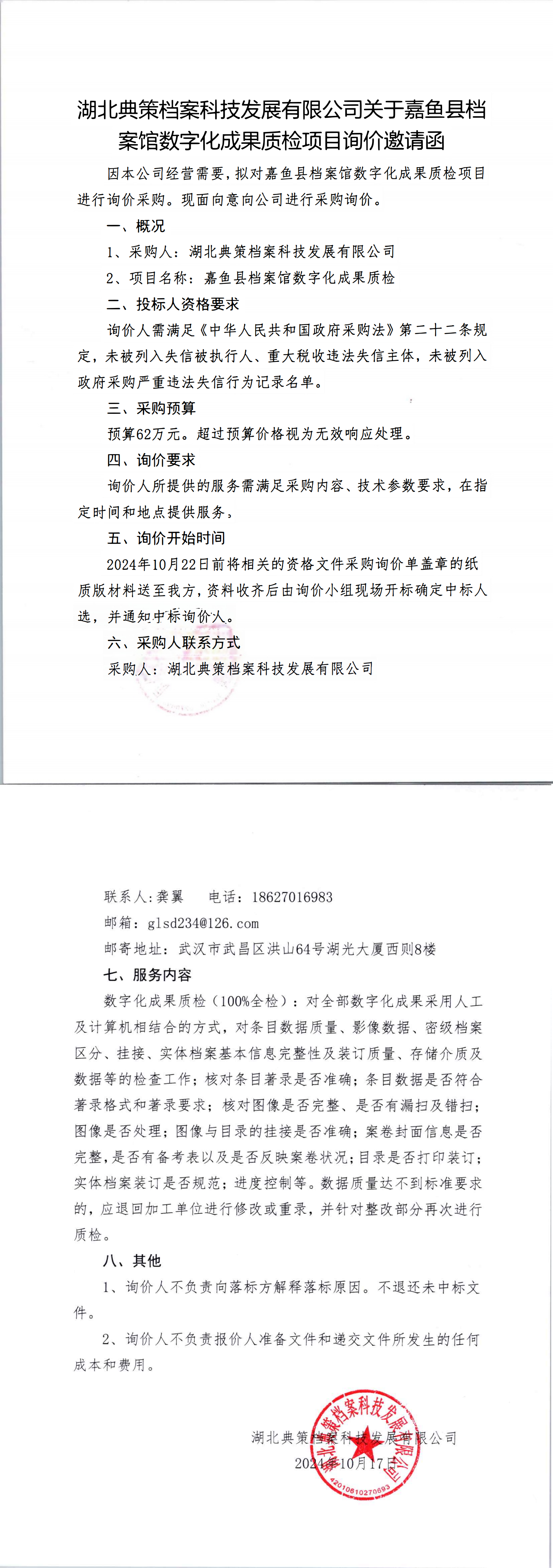 AG·尊龙凯时 - 人生就是搏!