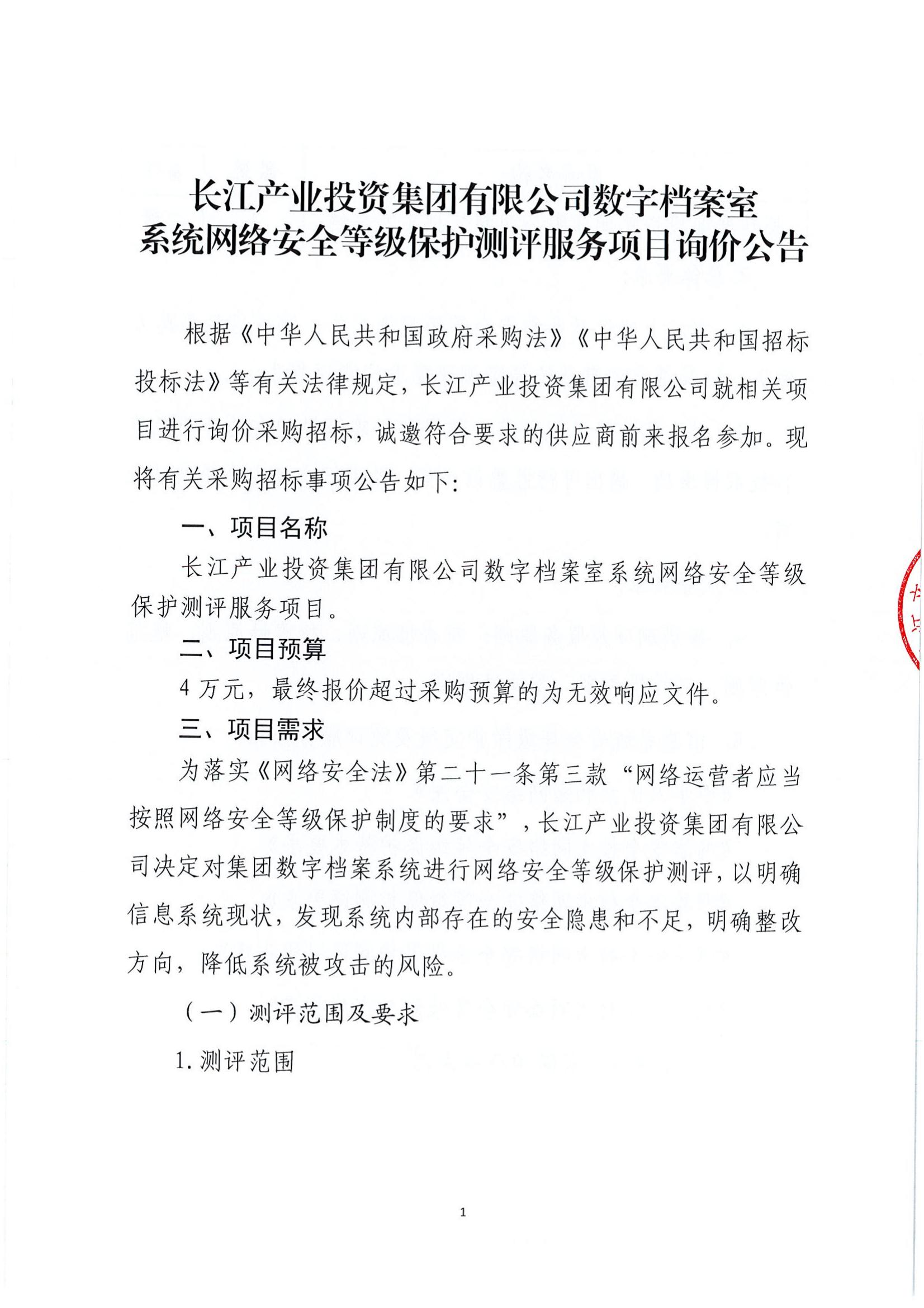 AG·尊龙凯时 - 人生就是搏!