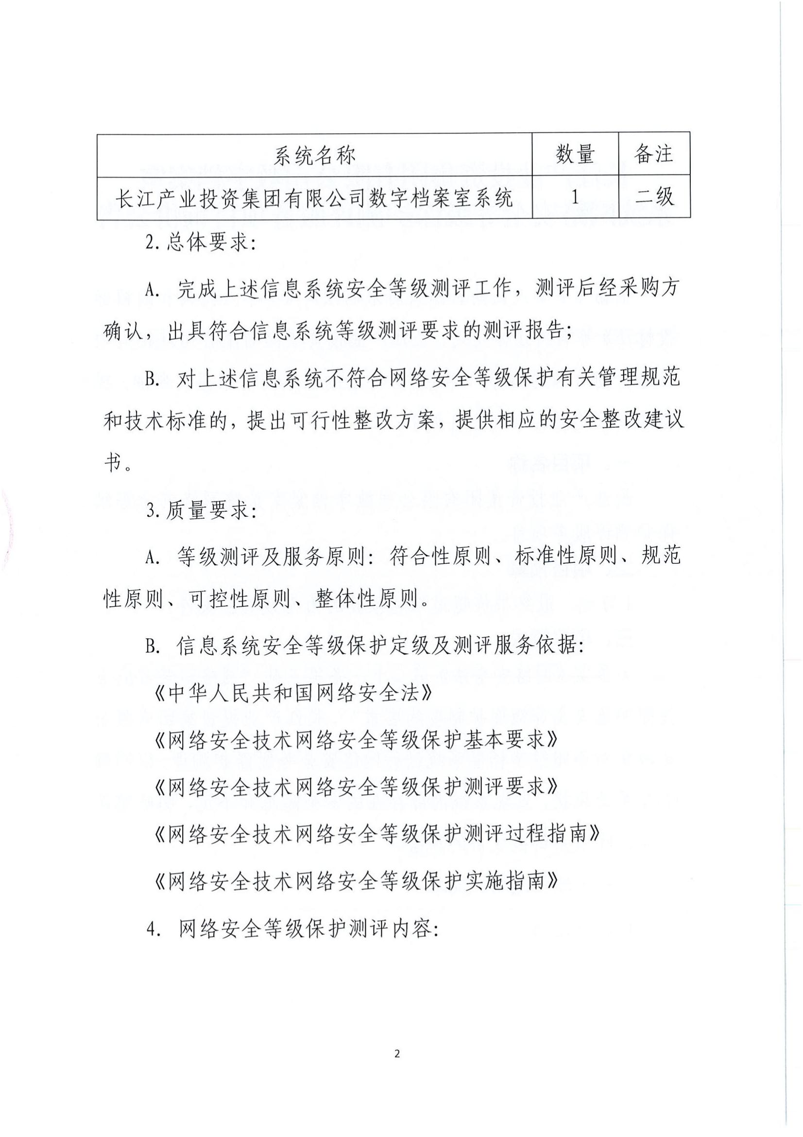 AG·尊龙凯时 - 人生就是搏!