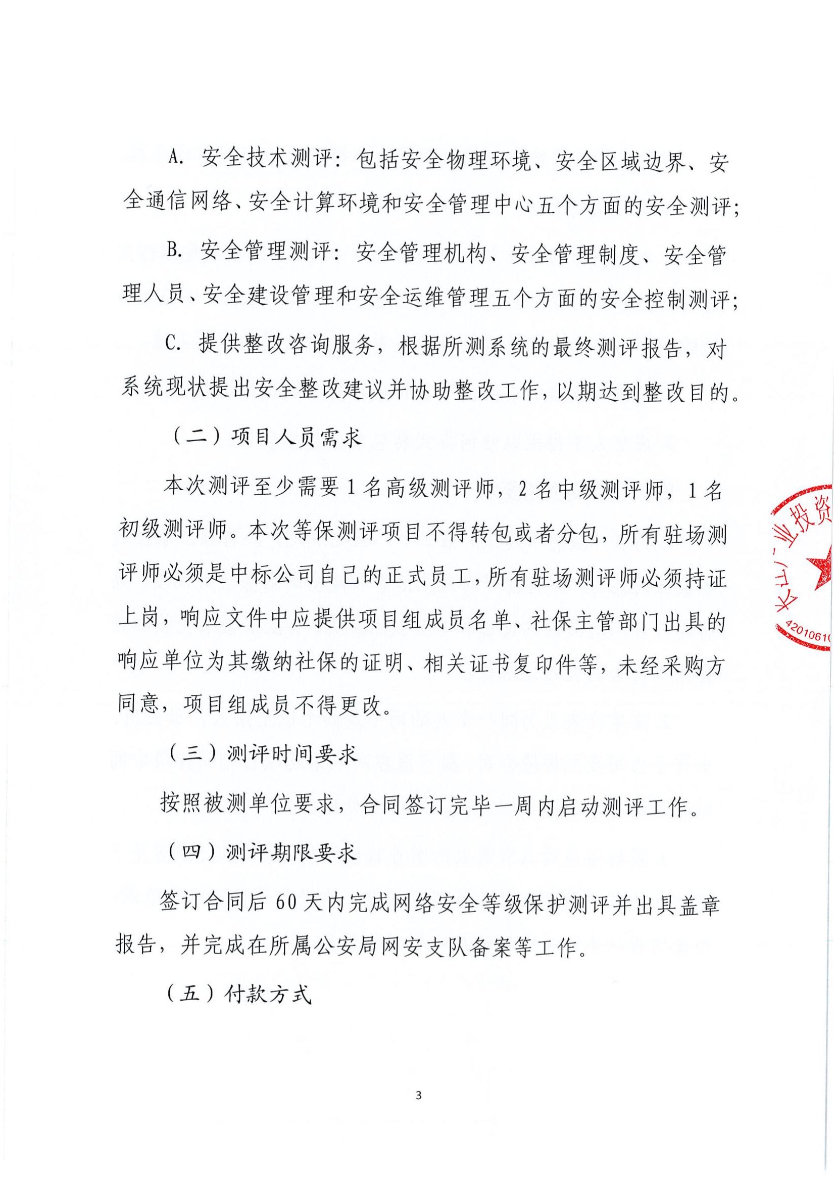 AG·尊龙凯时 - 人生就是搏!