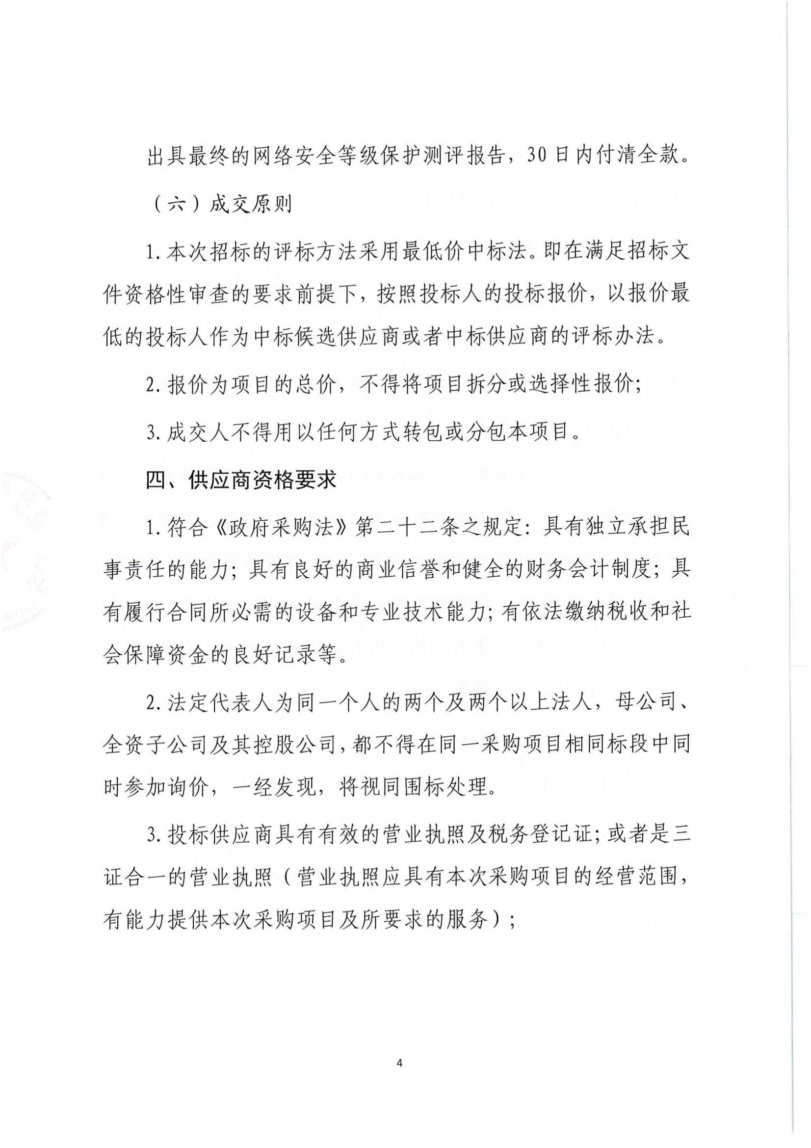 AG·尊龙凯时 - 人生就是搏!