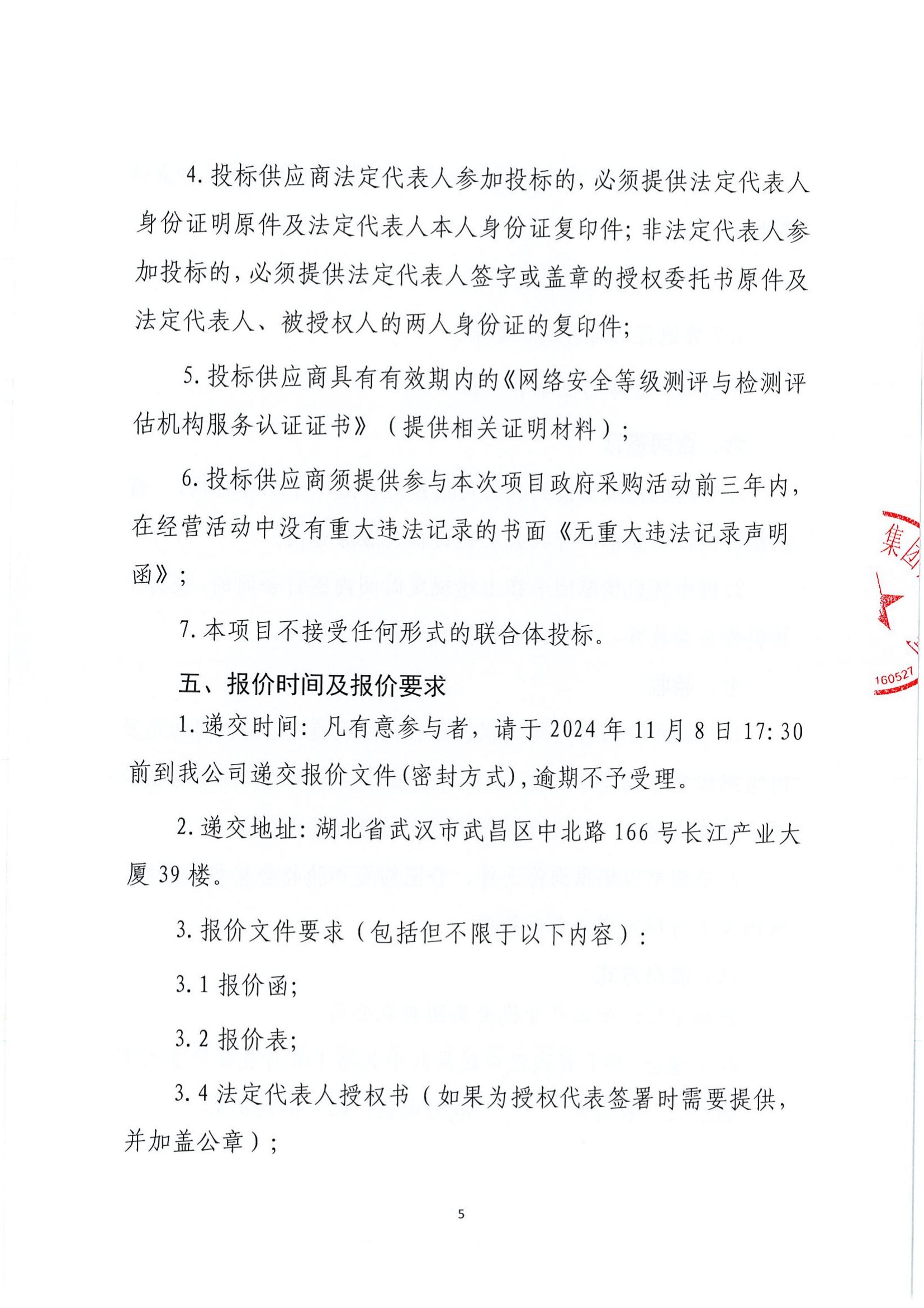 AG·尊龙凯时 - 人生就是搏!