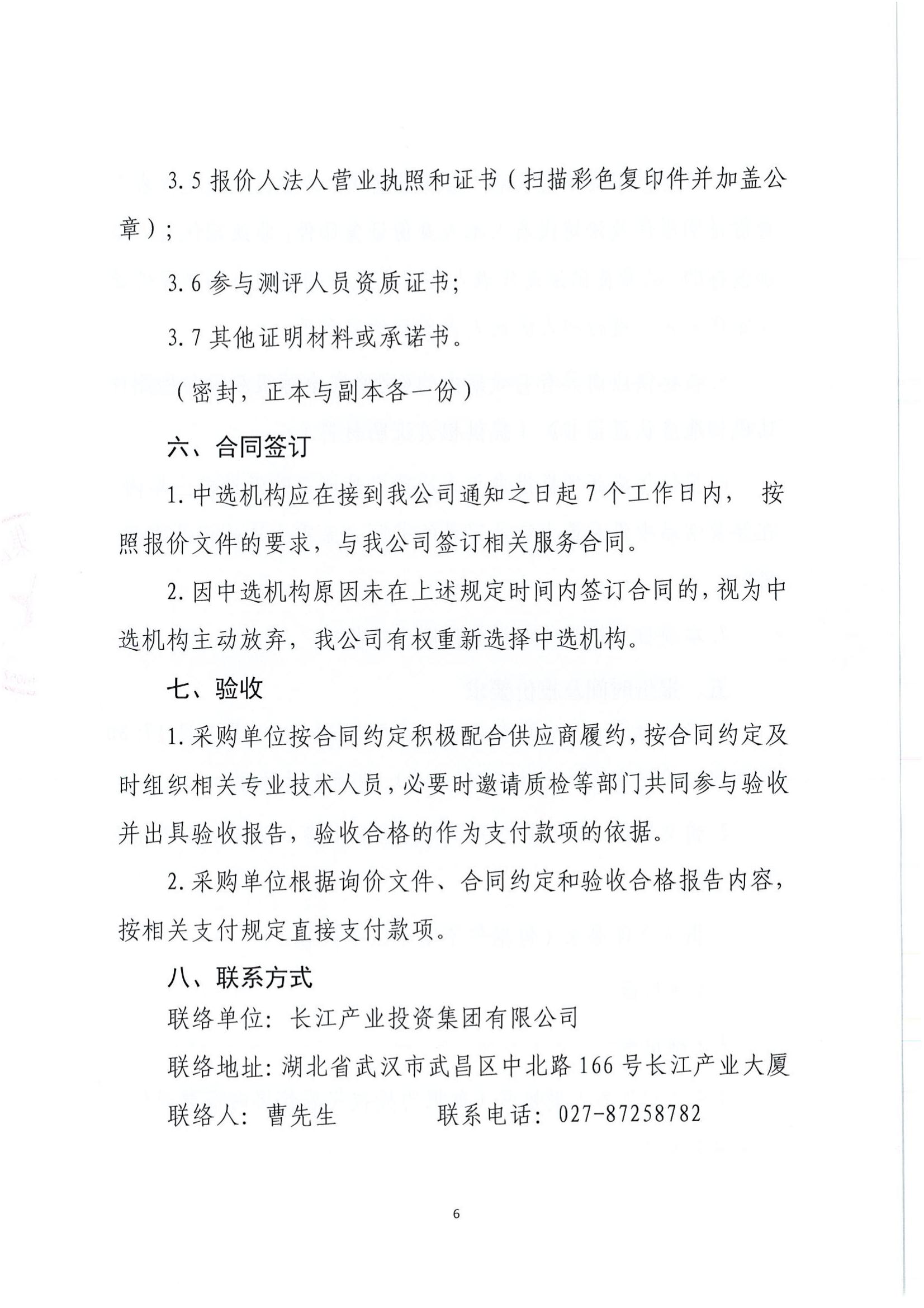 AG·尊龙凯时 - 人生就是搏!