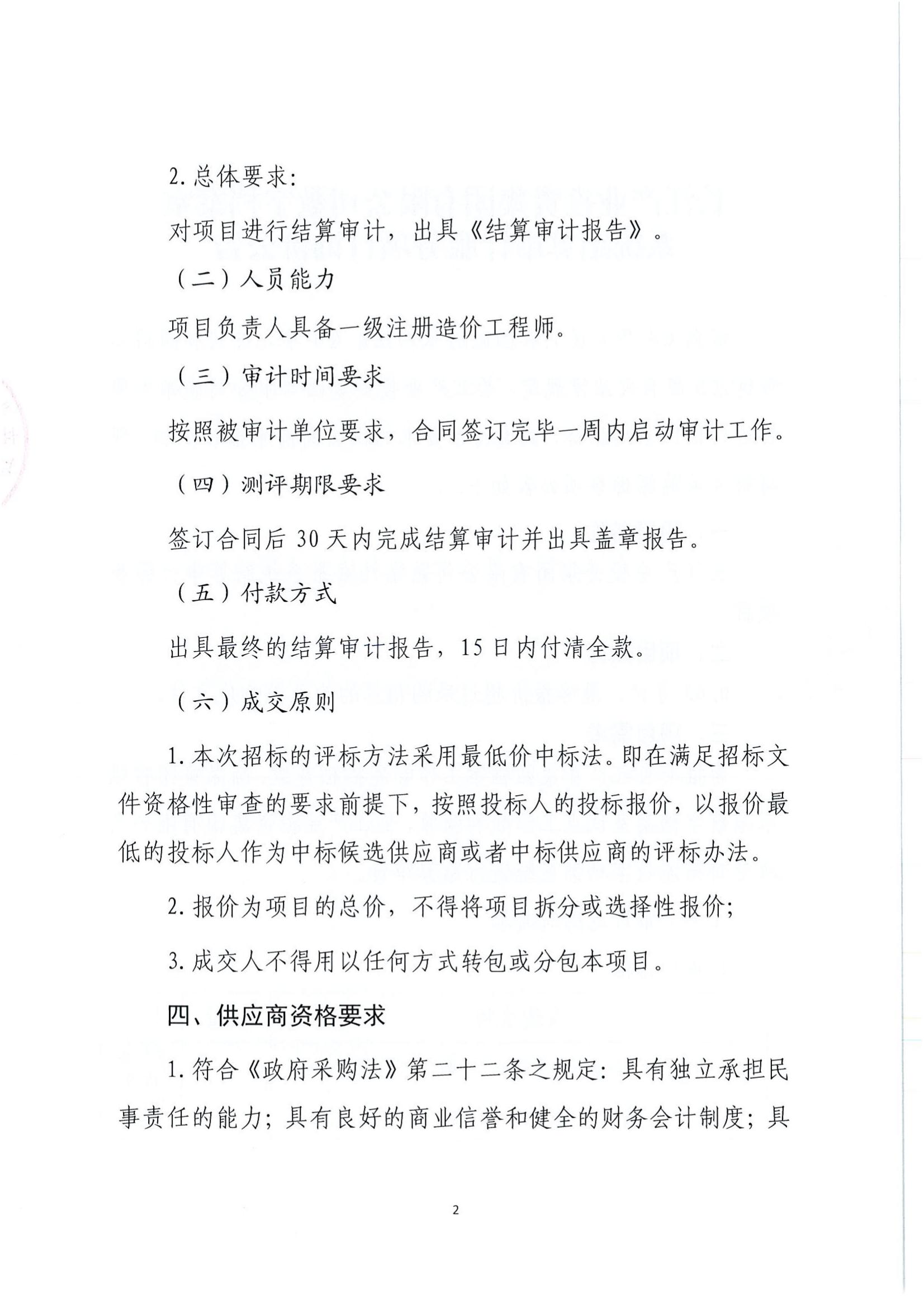 AG·尊龙凯时 - 人生就是搏!