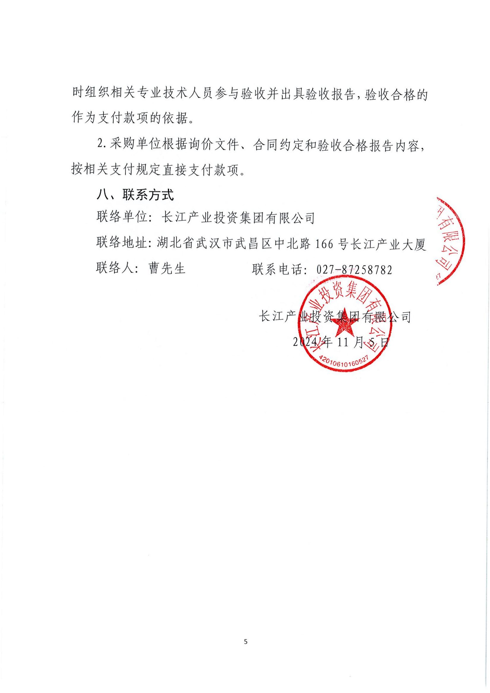 AG·尊龙凯时 - 人生就是搏!