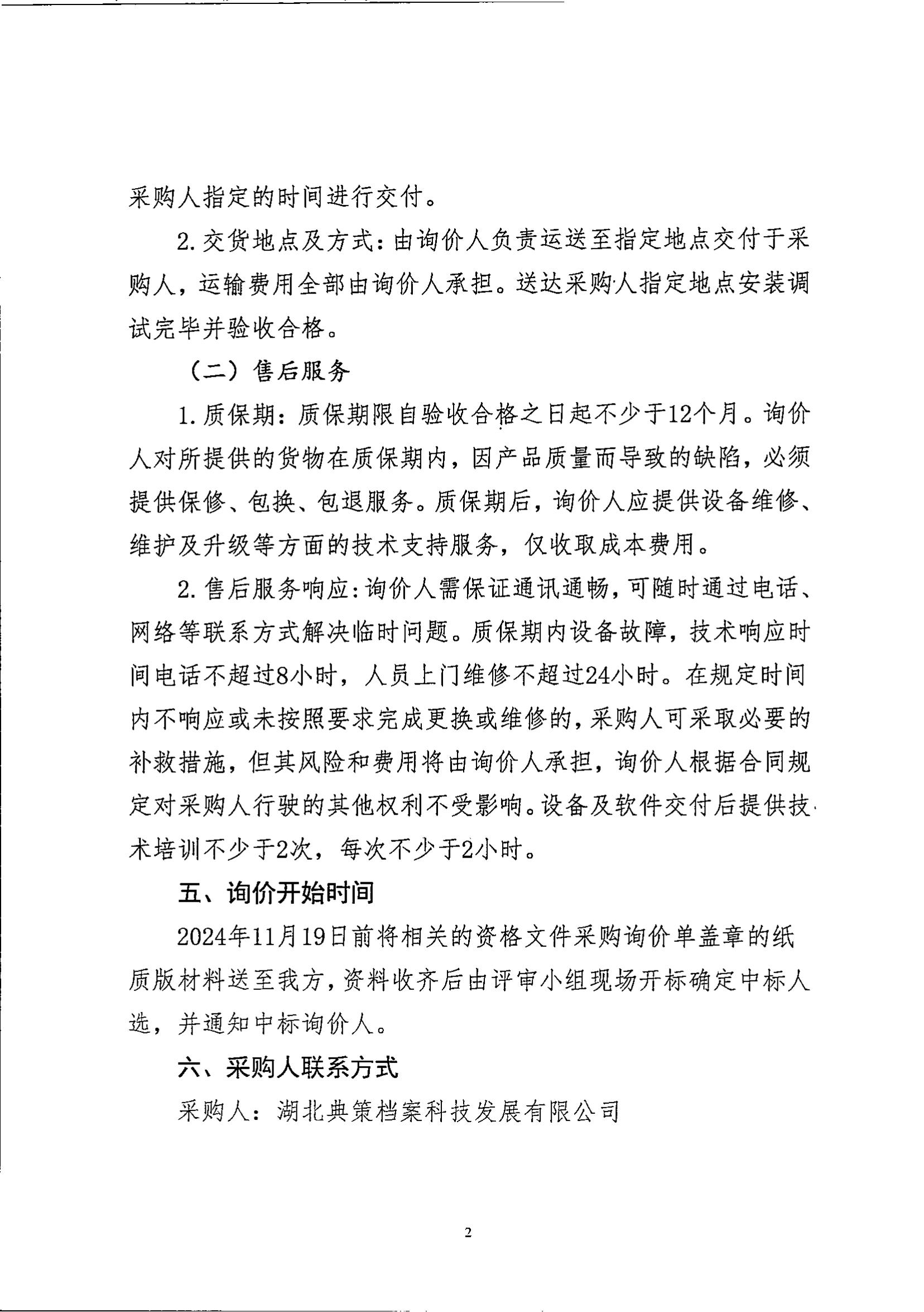 AG·尊龙凯时 - 人生就是搏!